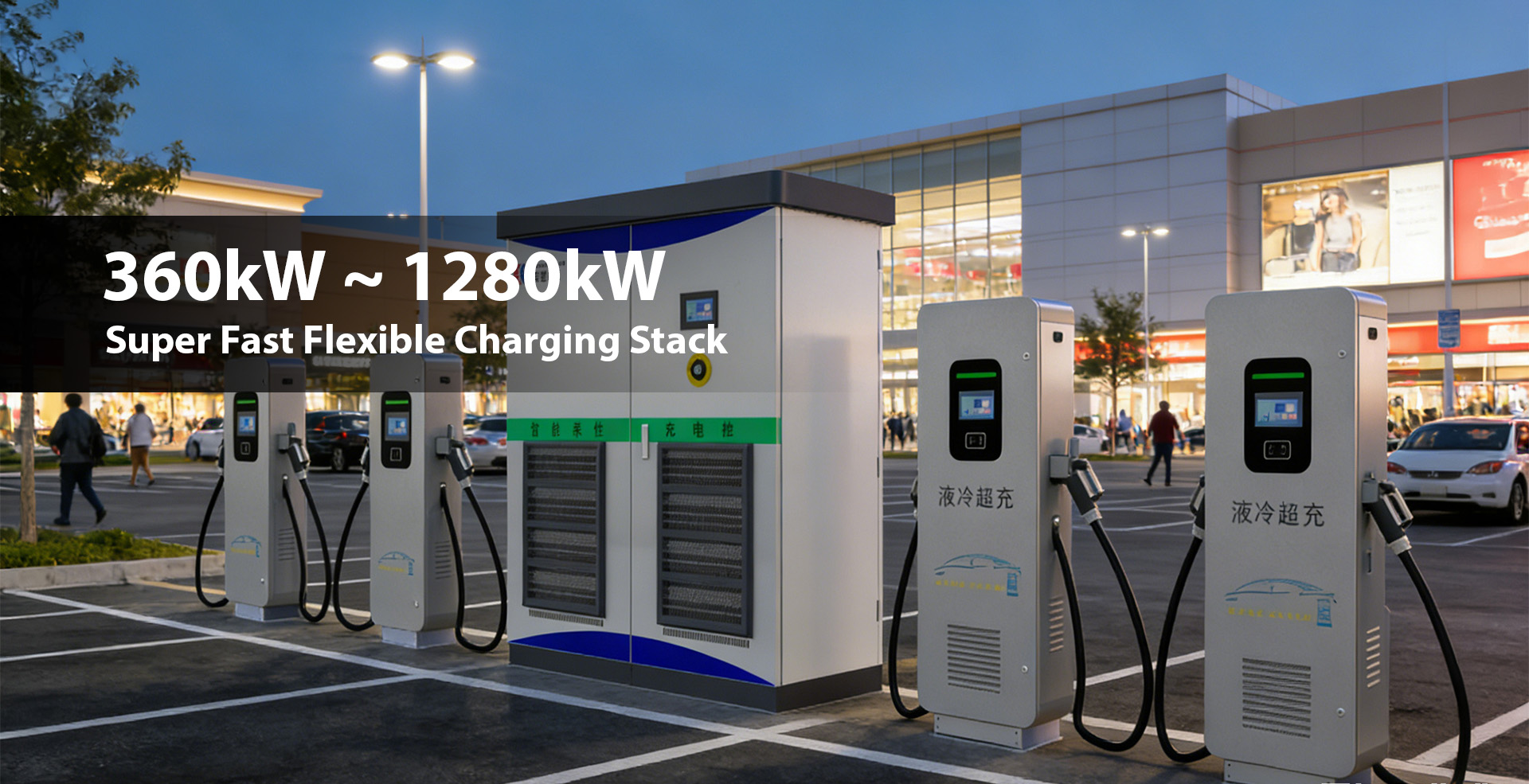 EV Charging Station Manufacturer