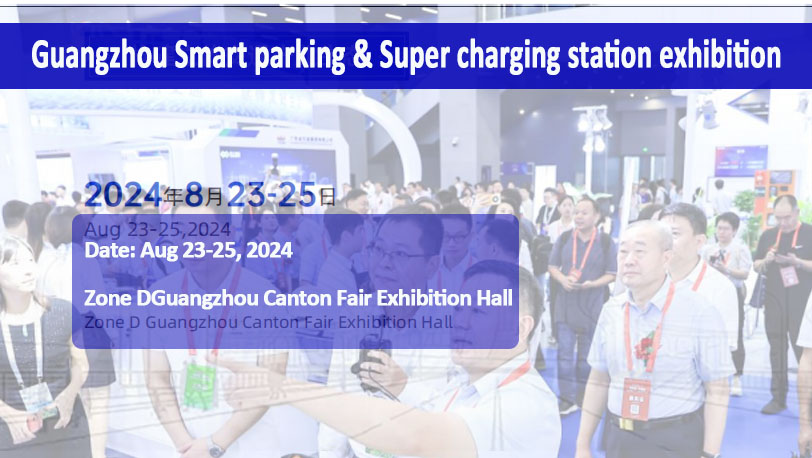 Super charging station exhibition