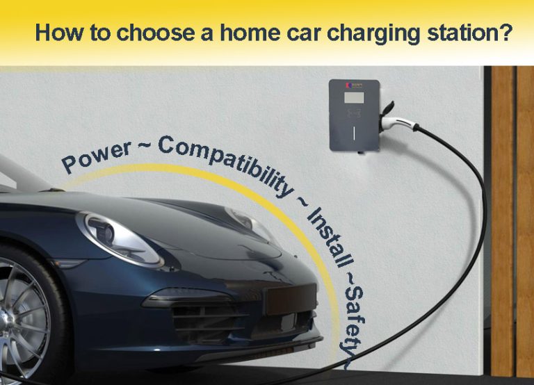 How to choose a home car charging station?